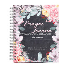 Personalized Daily Prayer Journal for Women with Spiral Binding